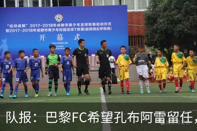 队报：巴黎FC希望孔布阿雷留任，但也在接触热内西奥作为预防措施